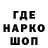 Бошки Шишки White Widow DANILUK MABUS