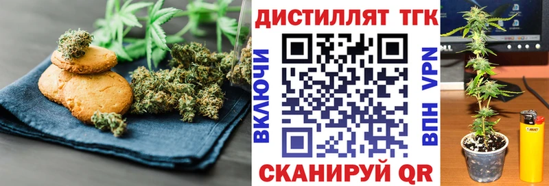хочу Теберда Еда ТГК марихуана