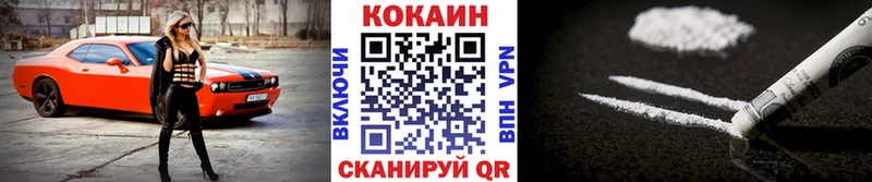 OMG ТОР Теберда Кокаин Боливия