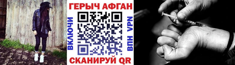 ГЕРОИН гречка  Теберда 