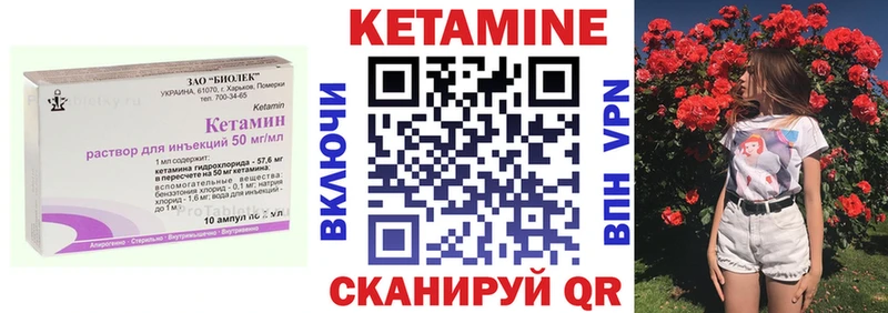 mega ONION Теберда Кетамин VHQ