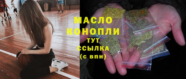 гашишное масло Армянск