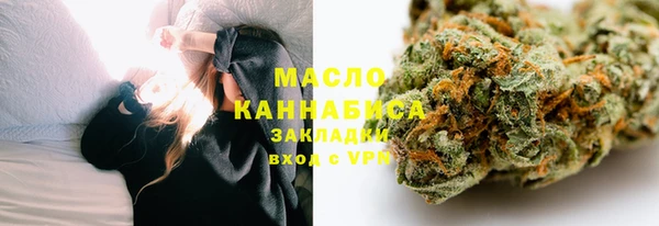 гашишное масло Армянск