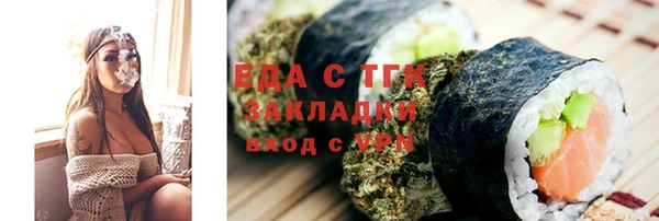 гашишное масло Армянск
