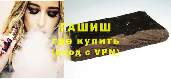 гашиш Аркадак
