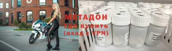 гашишное масло Армянск