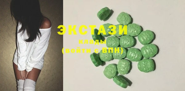 гашишное масло Армянск