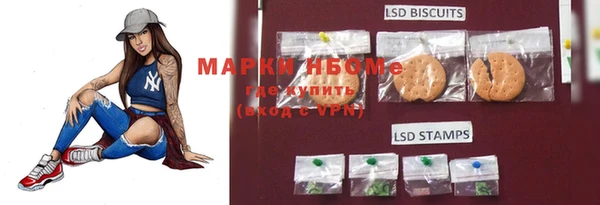 гашишное масло Армянск