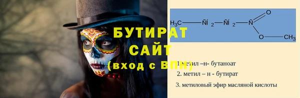 гашишное масло Армянск