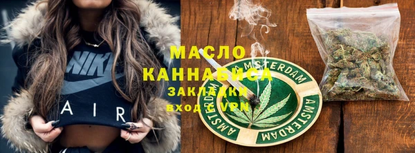 гашишное масло Армянск