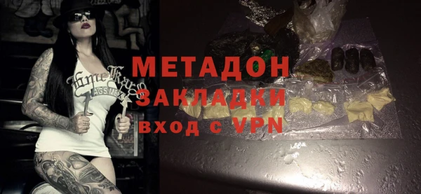 мескалин Саяногорск