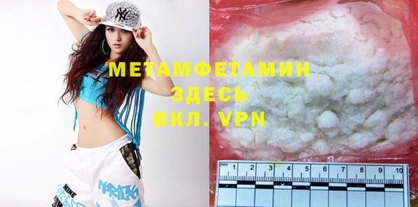 MDMA Сафоново