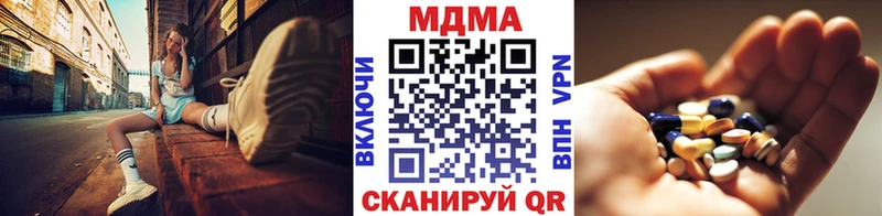 MDMA Molly  Теберда 