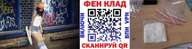 Метамфетамин витя  shop какой сайт  Теберда 