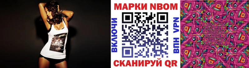 магазин продажи наркотиков  Теберда  гидра ссылка  Марки NBOMe 1,5мг 