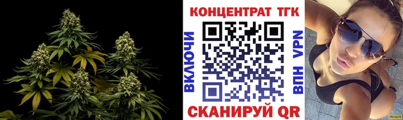 ТГК концентрат  OMG tor  Теберда 